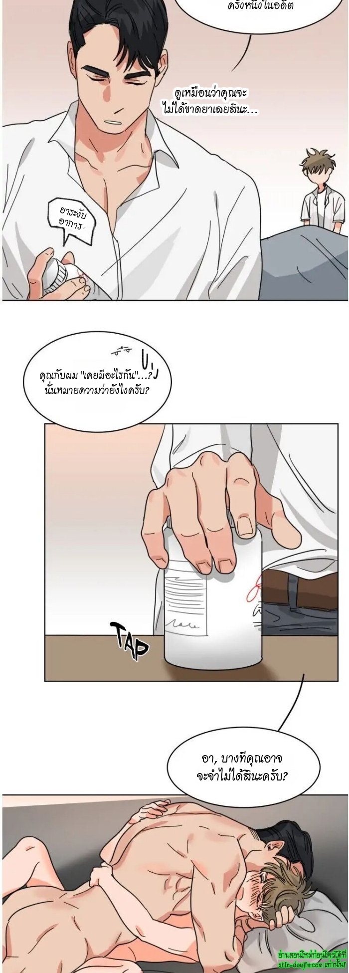 Keeper of the Pearl EP 10